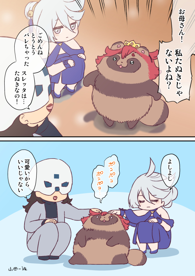 suletta mercury, miorine rembran, and prospera mercury (gundam and 1 more) drawn by yamada_ichizoku