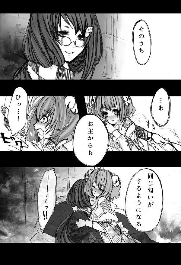 futatsuiwa mamizou and motoori kosuzu (touhou) drawn by kido_(choushouya)