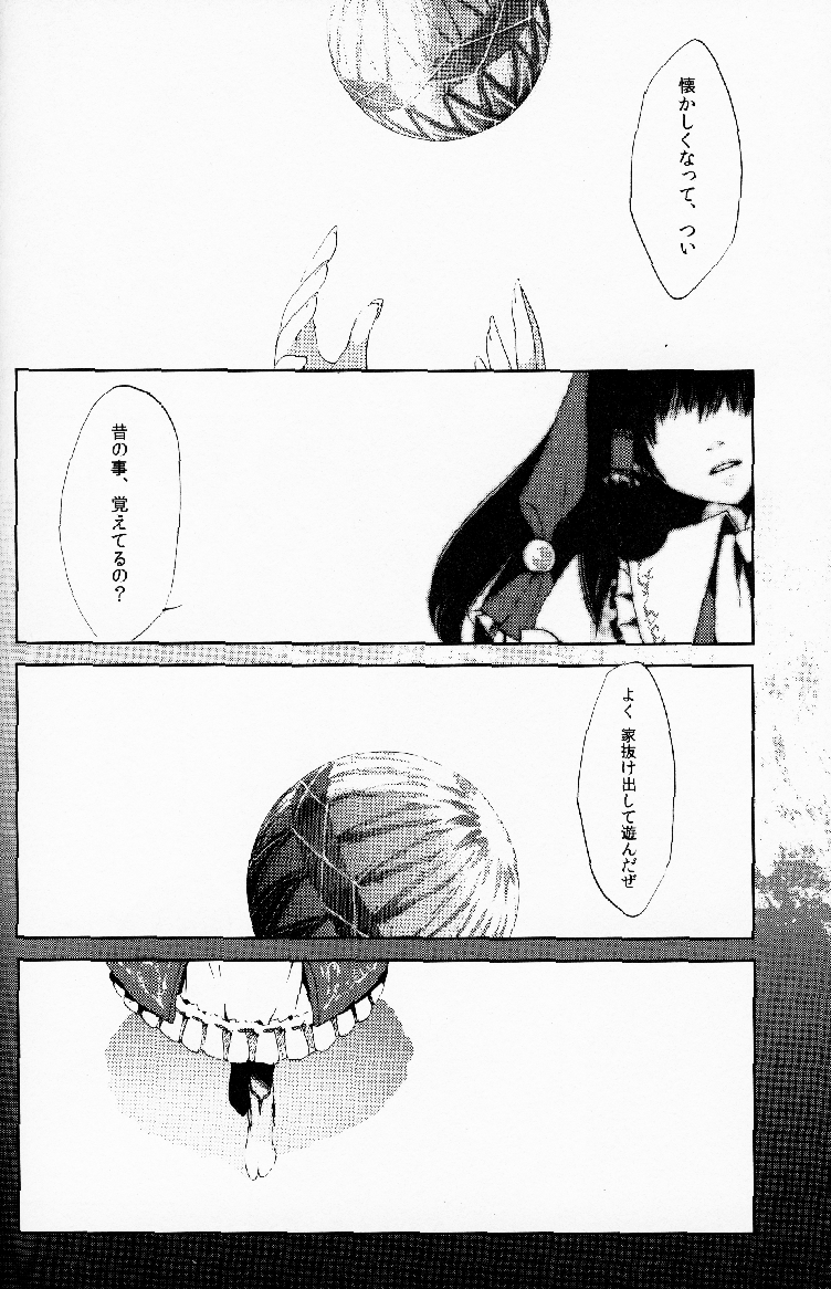 hakurei reimu and kirisame marisa (touhou) drawn by mochinue