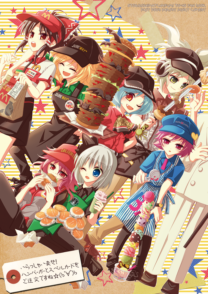 hakurei reimu, kirisame marisa, remilia scarlet, konpaku youmu, komeiji satori, and 4 more (touhou and 6 more) drawn by togima