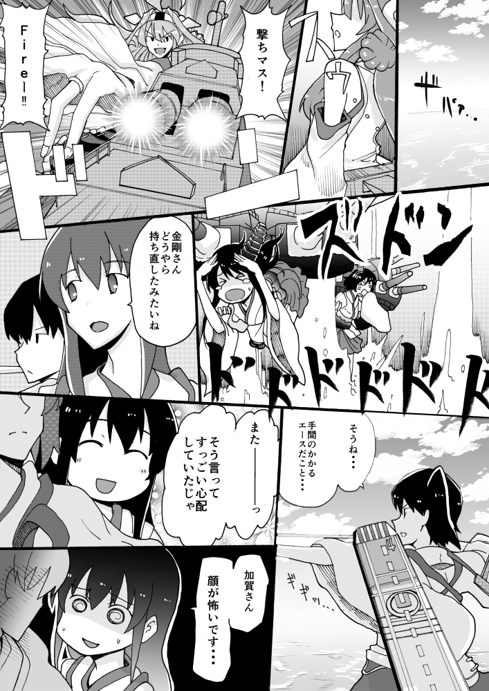 kaga, kongou, akagi, yamashiro, hiei, and 1 more (kantai collection) drawn by ichiei