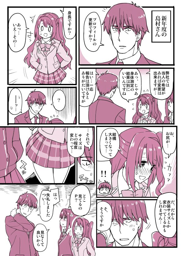 producer, shibuya rin, and shimamura uzuki (idolmaster and 1 more) drawn by chameleon_(ryokucha_combo)
