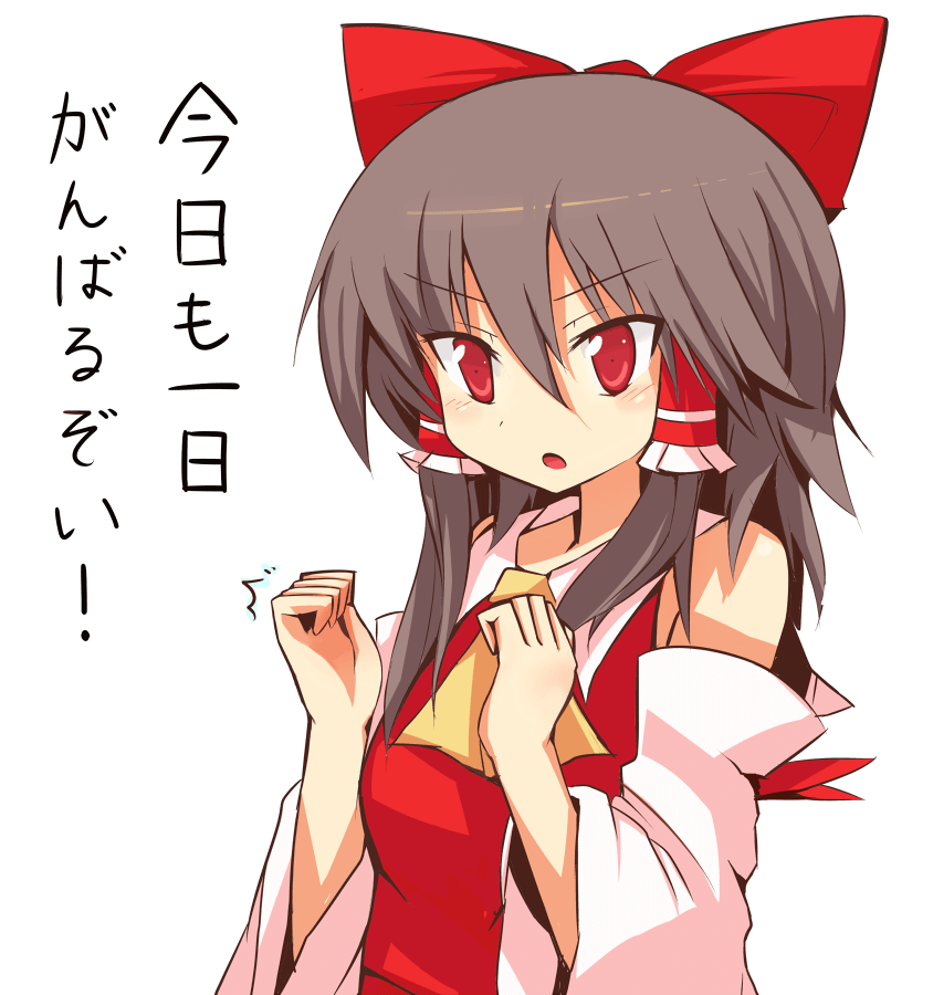 hakurei reimu and reu (touhou and 1 more) drawn by ayuki_(47881314)