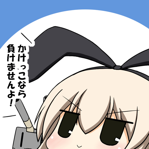shimakaze and rensouhou-chan (kantai collection) drawn by ogarasu