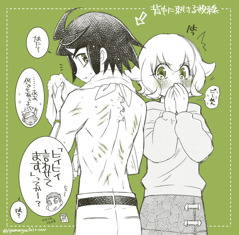 mikazuki augus, atra mixta, akihiro altland, and orga itsuka (gundam and 1 more) drawn by yamaguchi_shinji