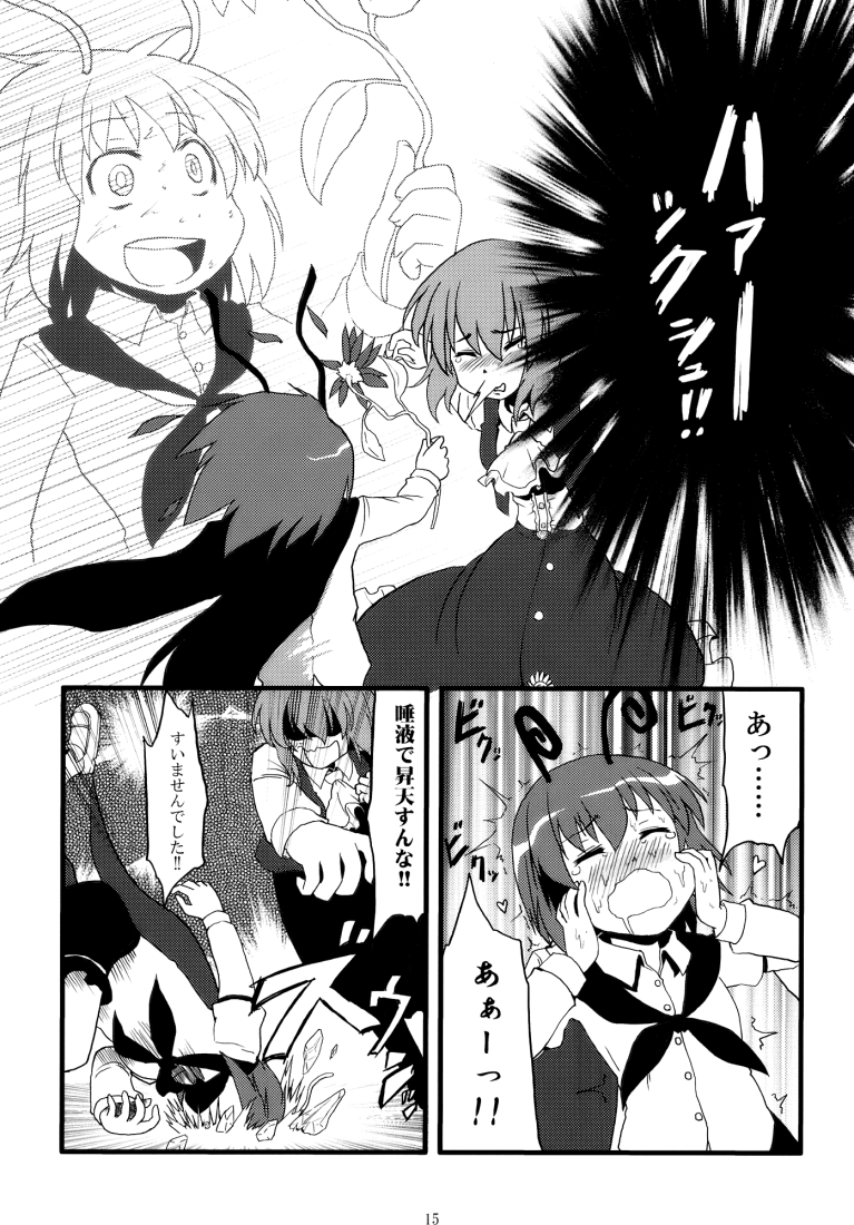 kazami yuuka and wriggle nightbug (touhou) drawn by kujira_lorant