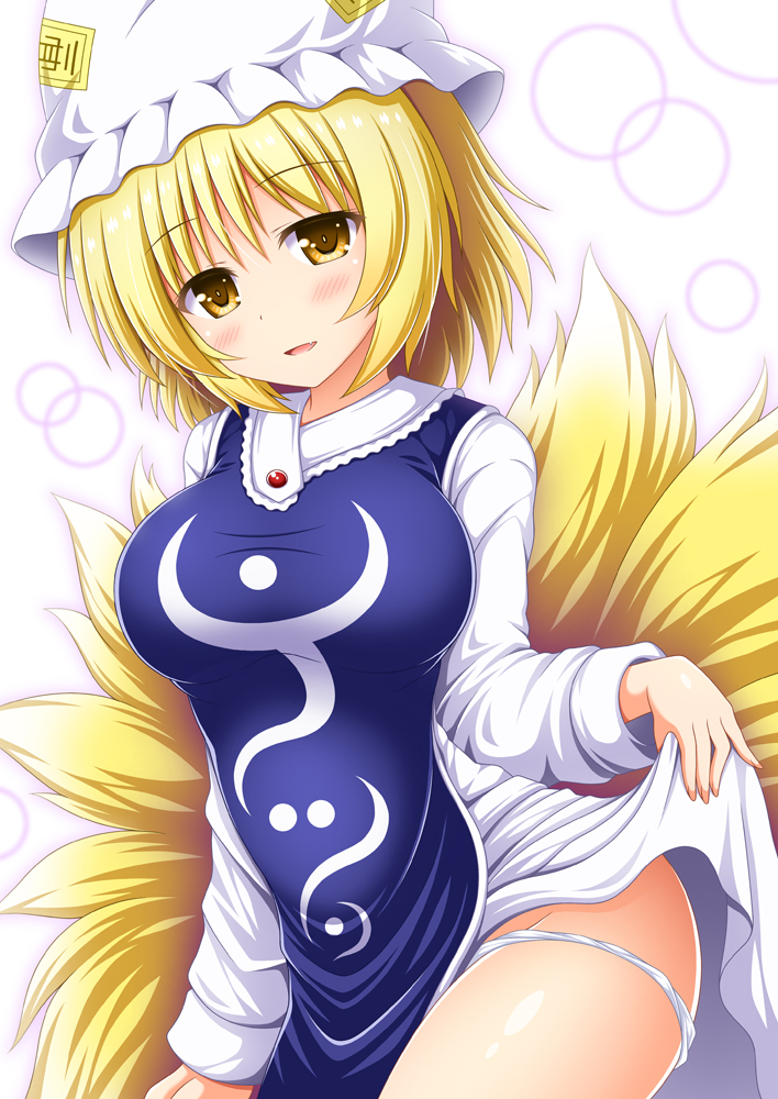 yakumo ran (touhou) drawn by nagana_sayui