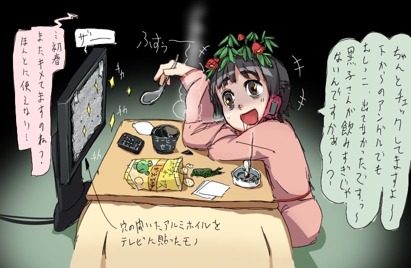 uiharu kazari (toaru majutsu no index and 1 more) drawn by 4shi