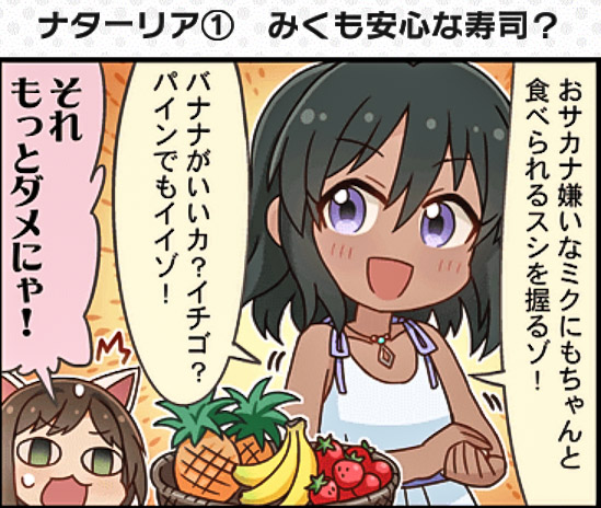 maekawa miku and natalia (idolmaster and 2 more)