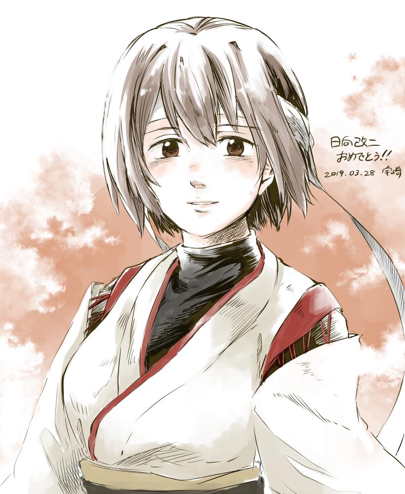 hyuuga and hyuuga kai ni (kantai collection) drawn by uzaki_(jiro)