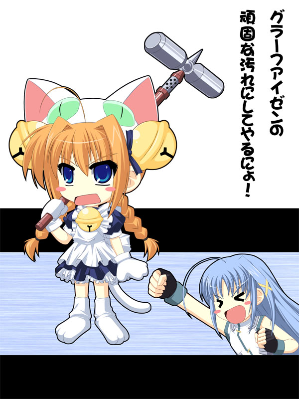 vita, dejiko, reinforce zwei, graf eisen, and sanada asami (lyrical nanoha and 2 more)