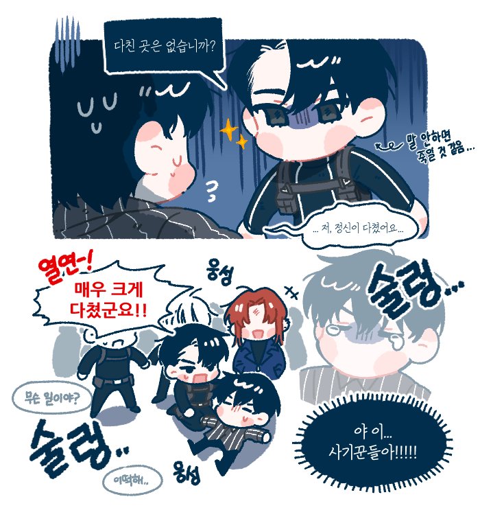 park moo-hyun, kim jaehee, and shin hae-ryang (eoduun badaui deungbul-i doeeo) drawn by deepblue1059