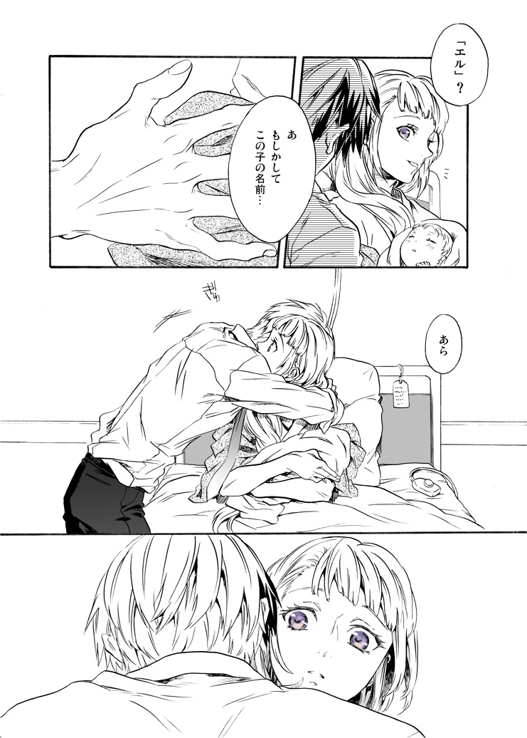 ludger will kresnik, elle mel martha, and lal mel martha (tales of and 2 more) drawn by miho_(mi)