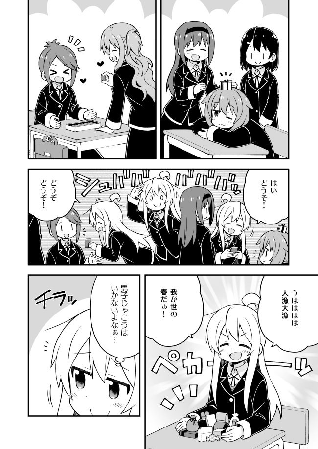 oyama mahiro, fujimi nemu, tachikawa aoi, nagase miyako, yasaka mai, and 1 more (onii-chan wa oshimai!) drawn by nekotoufu