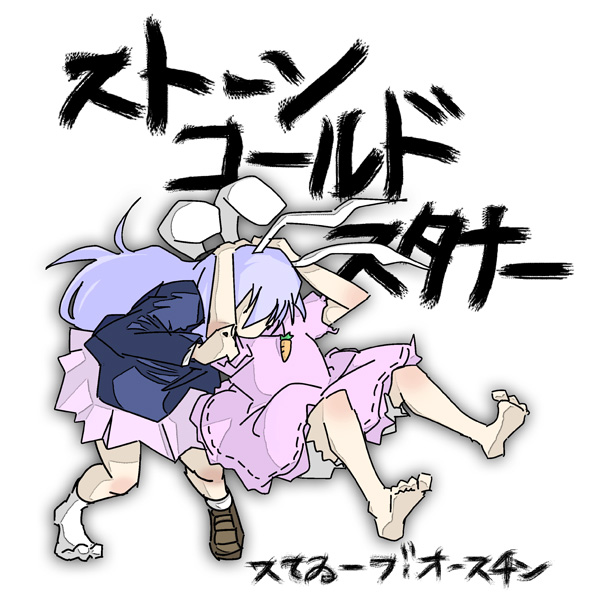 reisen udongein inaba and inaba tewi (touhou) drawn by rodney_(melagal)