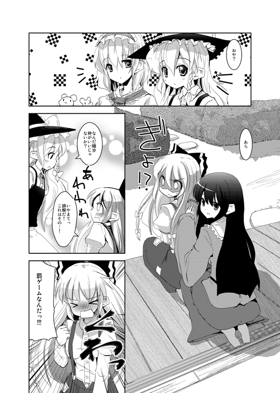 kirisame marisa, alice margatroid, fujiwara no mokou, and houraisan kaguya (touhou) drawn by takara_akihito