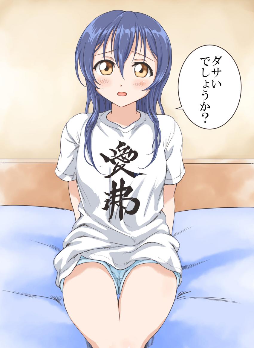 sonoda umi (love live! and 1 more) drawn by tetopetesone