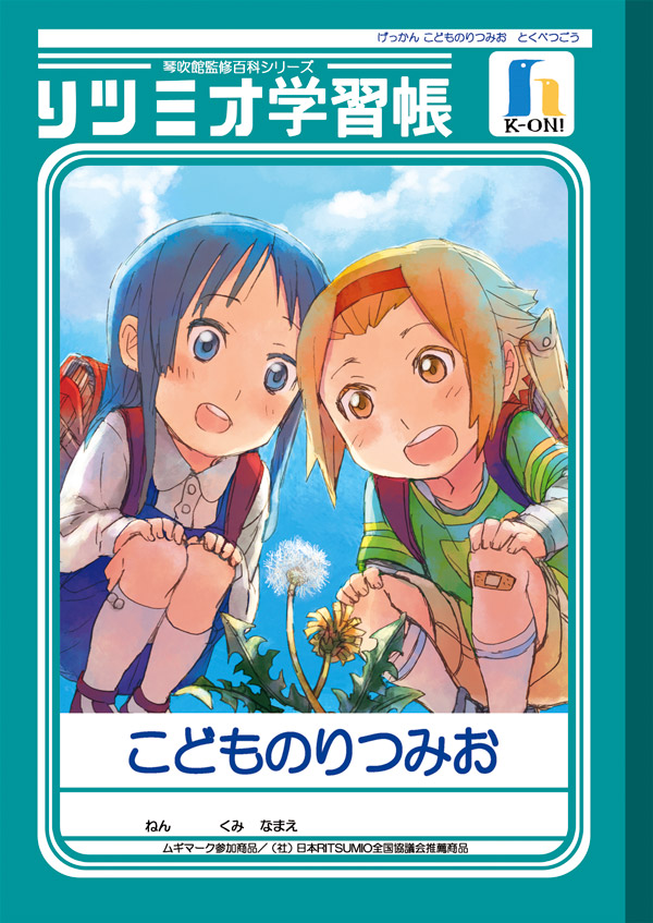 akiyama mio and tainaka ritsu (k-on!) drawn by fukutarou_(enji127)