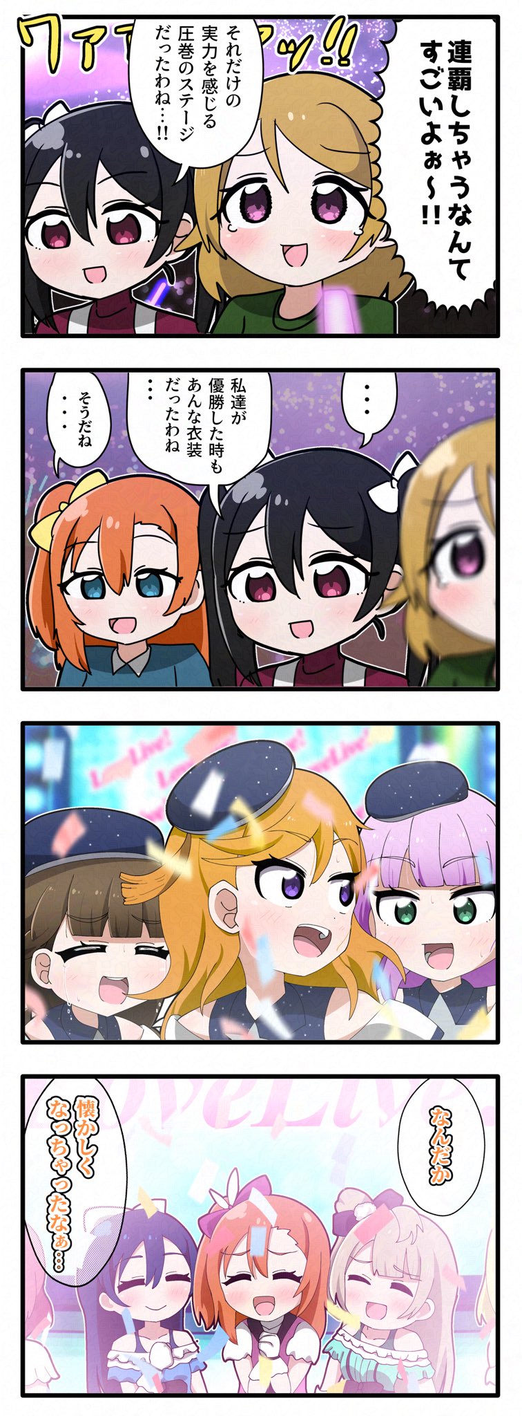 nishikino maki, sonoda umi, yazawa nico, minami kotori, kosaka honoka, and 4 more (love live! and 2 more) drawn by xega