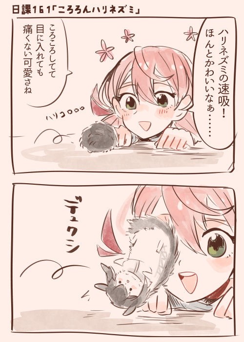 akashi and hayasui (kantai collection) drawn by itomugi-kun