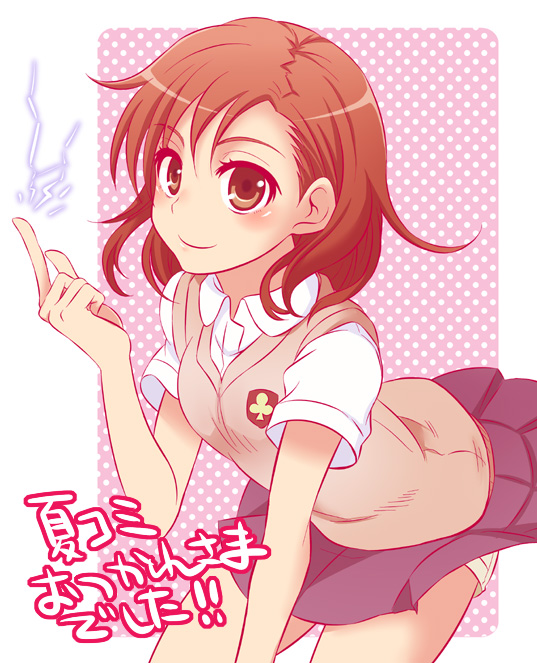 misaka mikoto (toaru majutsu no index and 1 more) drawn by mayu_(airmods)