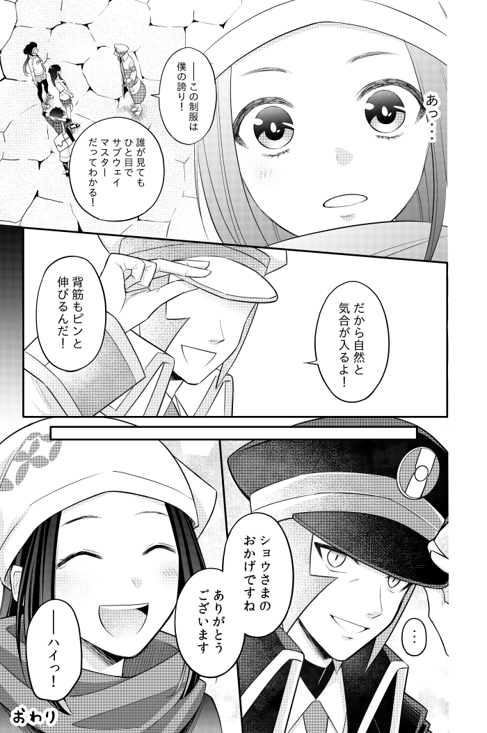 rosa, akari, nate, ingo, and emmet (pokemon and 3 more) drawn by green_(gurin)