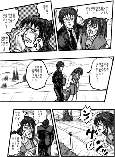 suzumiya haruhi and kyon (jojo no kimyou na bouken and 1 more) drawn by chuubi_jun