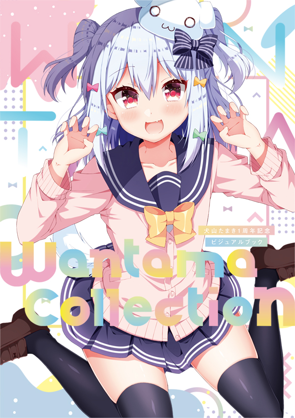 inuyama tamaki (noripro and 1 more) drawn by tsukudani_norio