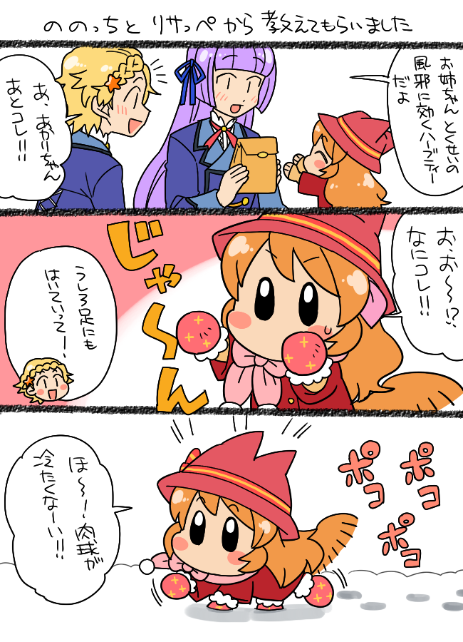 ozora akari, hikami sumire, and shinjo hinaki (aikatsu!) drawn by koyama_shigeru