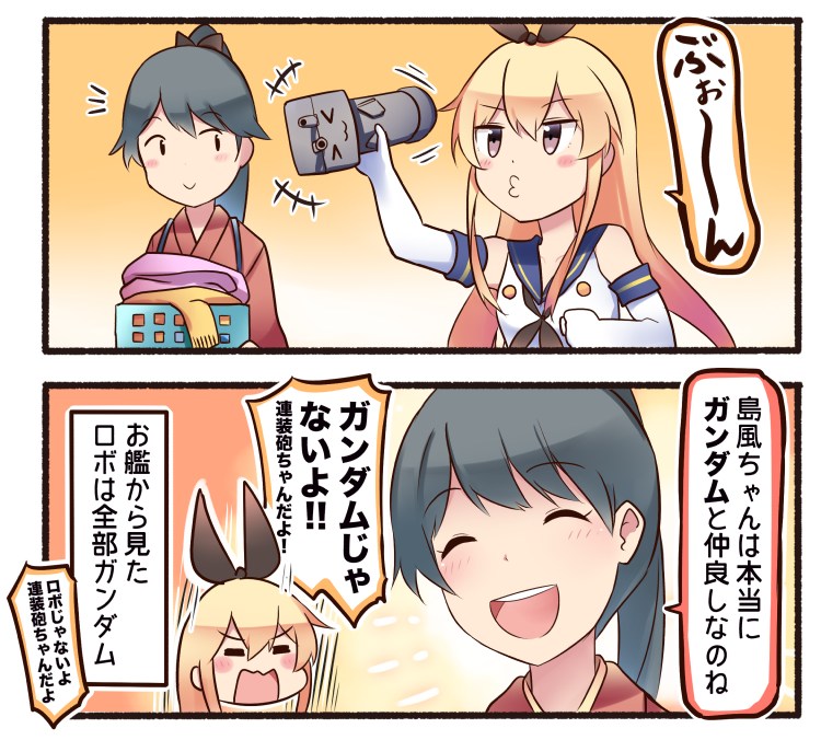 shimakaze, houshou, and rensouhou-chan (kantai collection) drawn by ido_(teketeke)