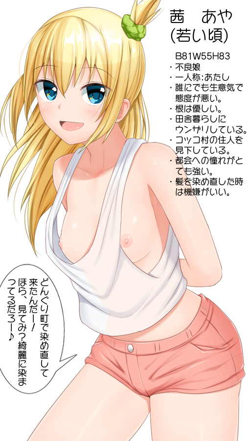 akane aya (original) drawn by guchiota_field