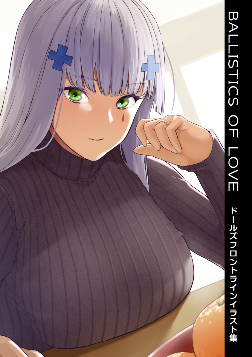 hk416 (girls' frontline and 1 more) drawn by krs_(karasu)
