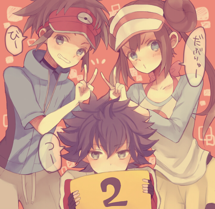 rosa, nate, and hugh (pokemon and 1 more) drawn by kurodeko