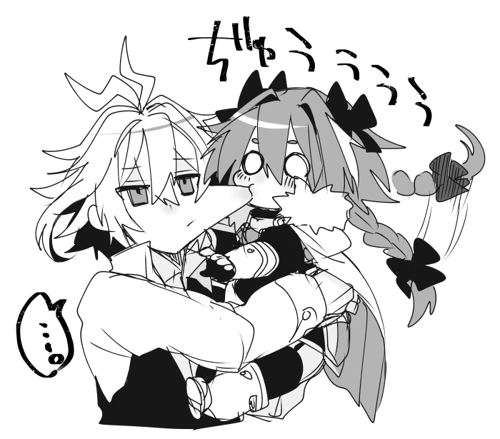 astolfo and sieg (fate and 1 more) drawn by haoro