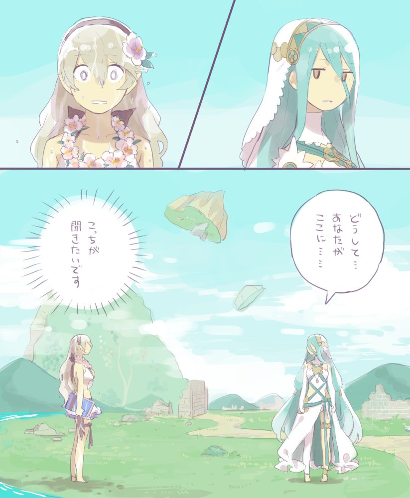 female corrin and azura (fire emblem and 2 more) drawn by aisutabetao