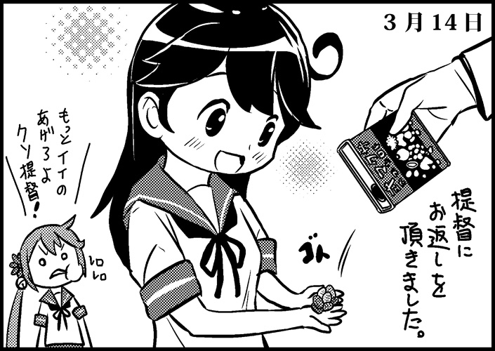 ushio and akebono (kantai collection) drawn by saiguchi_otoufu