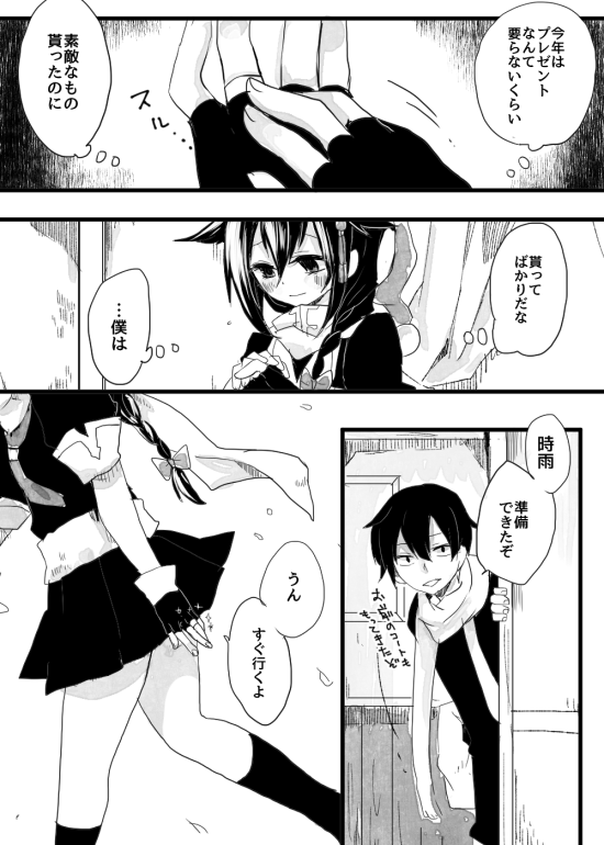 admiral, shigure, and shigure kai ni (kantai collection) drawn by edo.