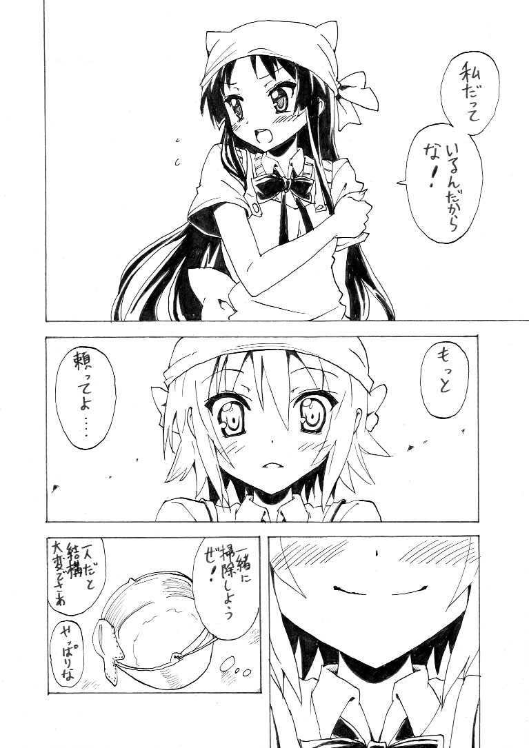 akiyama mio and tainaka ritsu (k-on!) drawn by nome_(nnoommee)