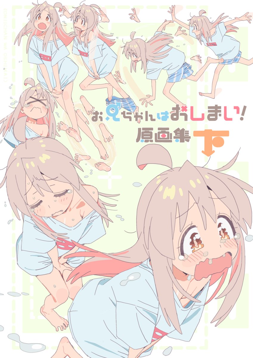 oyama mahiro (onii-chan wa oshimai!) drawn by imamura_ryou