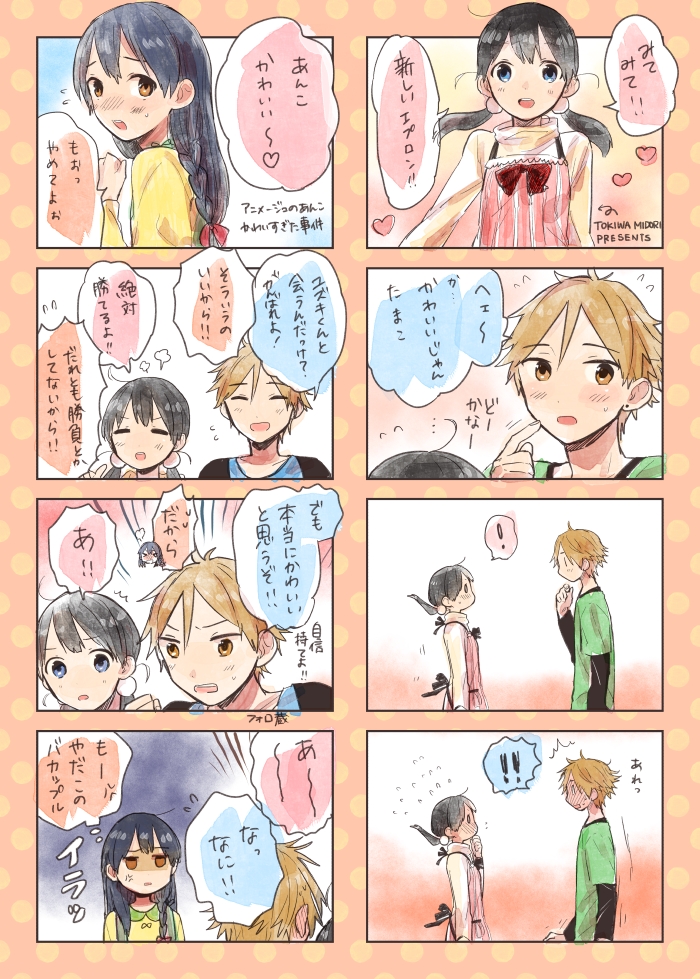 kitashirakawa tamako, ooji mochizou, and kitashirakawa anko (tamako market) drawn by momose_(oqo)
