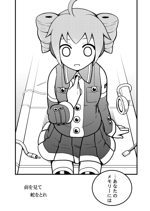 kasane teto (utau and 1 more) drawn by naoto_n
