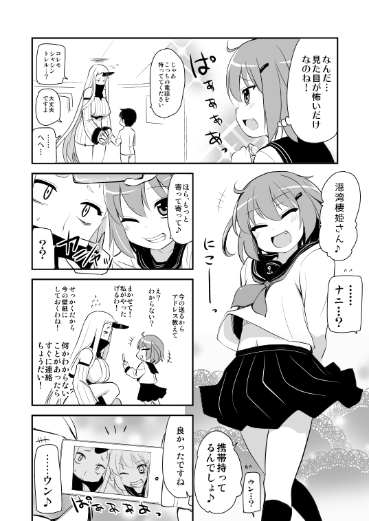 admiral, ikazuchi, seaport princess, and little boy admiral (kantai collection) drawn by hijiri_tsukasa