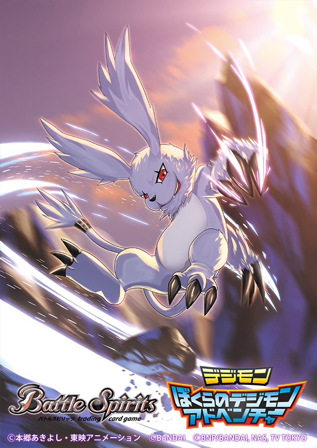 gazimon (digimon and 1 more) drawn by otsumami_(bu-bu-heaven)