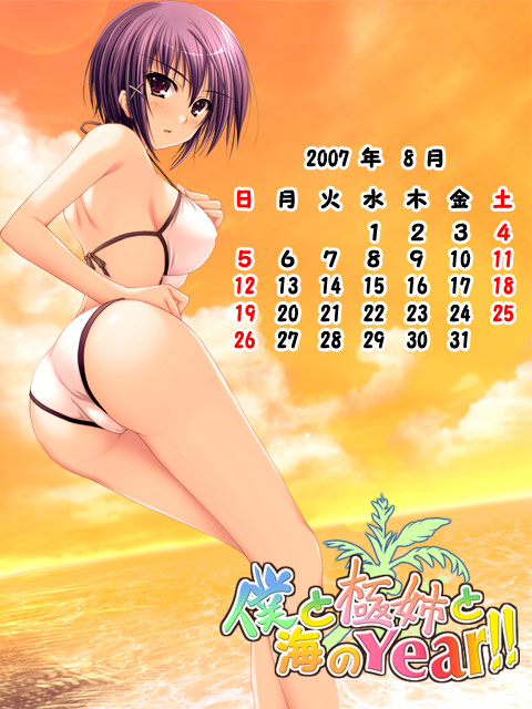 nanami akira (boku to gonee to umi no year!!) drawn by tomose_shunsaku
