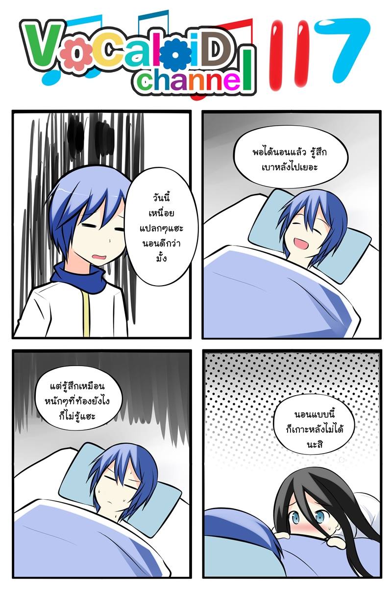kaito and yamamura sadako (vocaloid and 1 more) drawn by catstudioinc_(punepuni)
