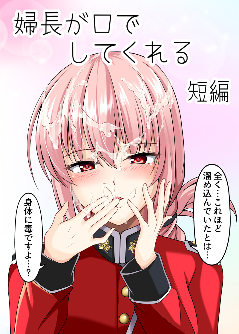 florence nightingale (fate and 1 more) drawn by ougi_(ihayasaka)