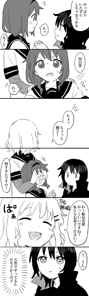 funami yui, oomuro sakurako, and furutani himawari (yuruyuri) drawn by taishookameyan