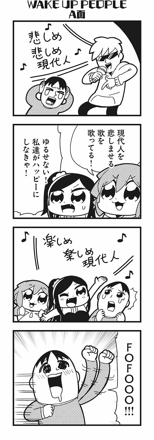 komikado sachi and tayo (honey come chatka!!) drawn by bkub