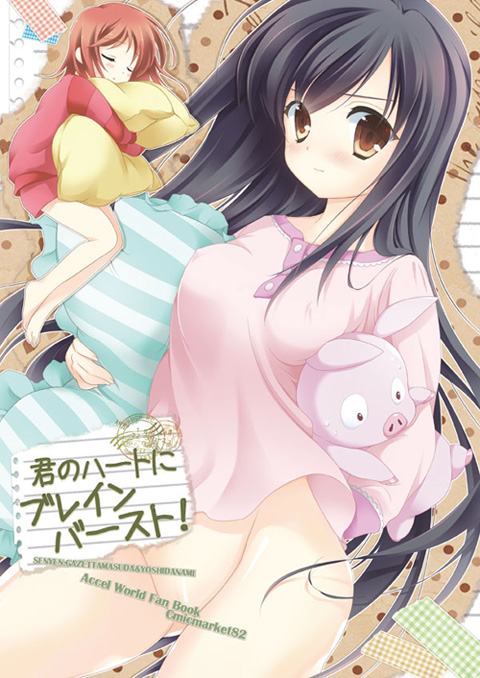 kuroyukihime and kouzuki yuniko (accel world) drawn by senyen