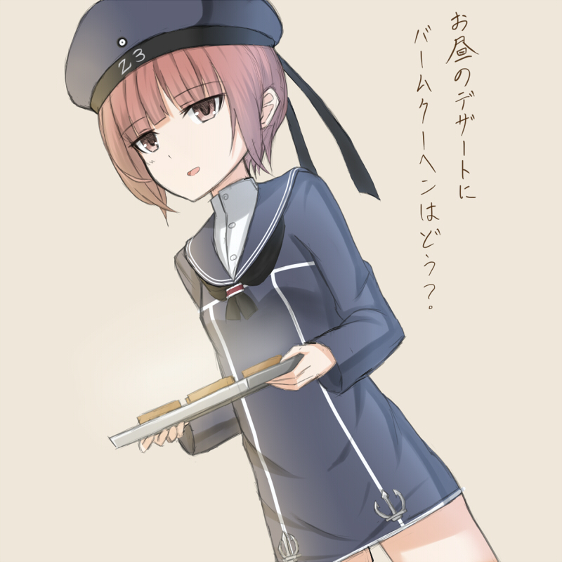 z3 max schultz (kantai collection) drawn by yakob_labo